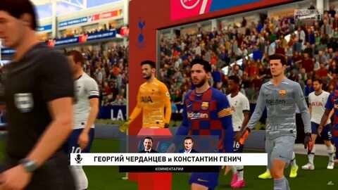 Фифа механики
