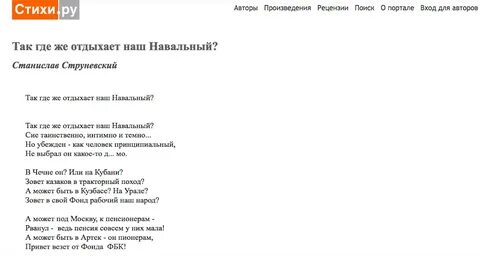 Выложить стихи собственного