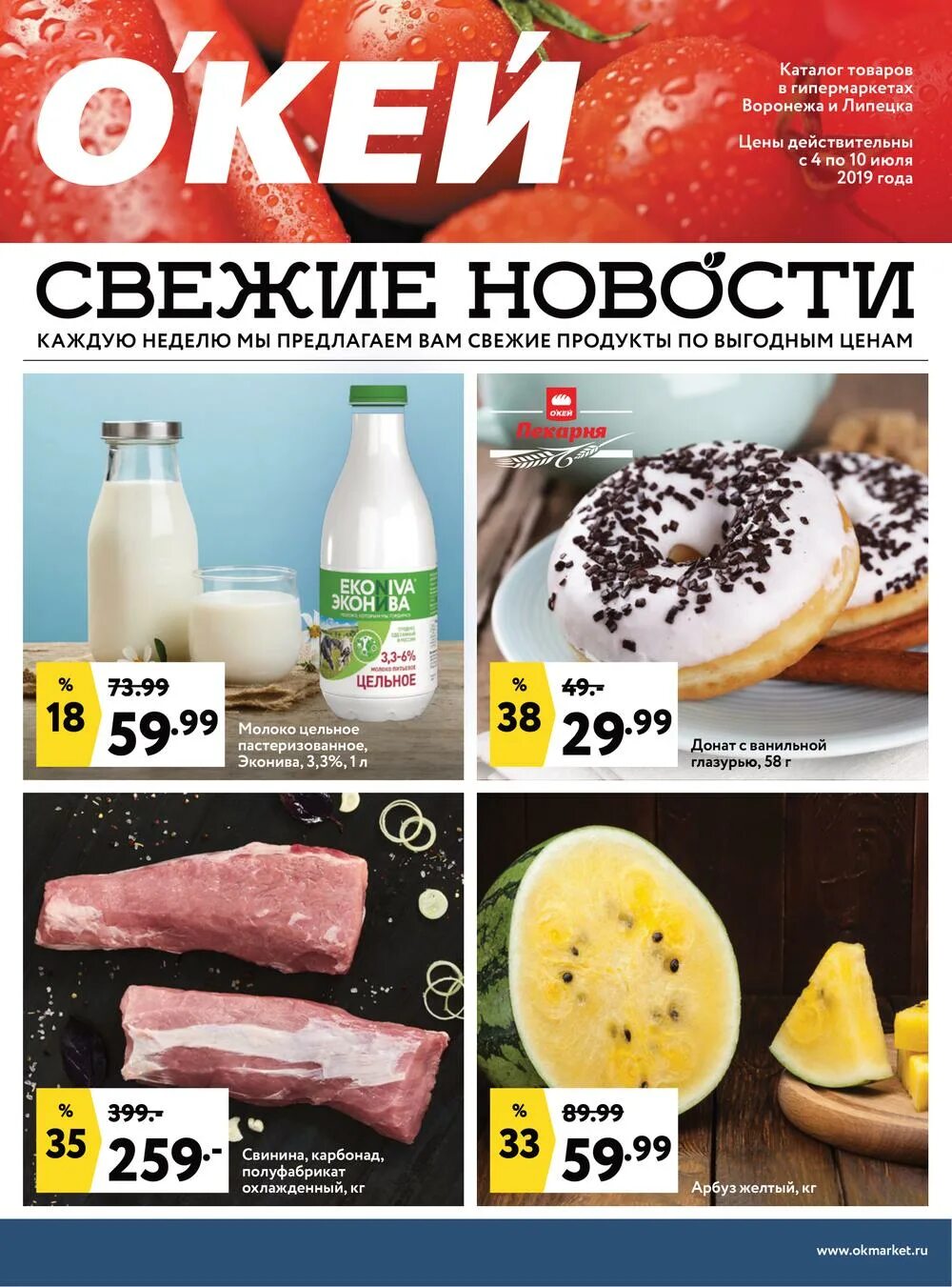 Мурманск магазин скидки. Мурманск магазин скидки. Мурманск магазин скидки. Мурманск магазин скидки. Мурманск магазин скидки.
