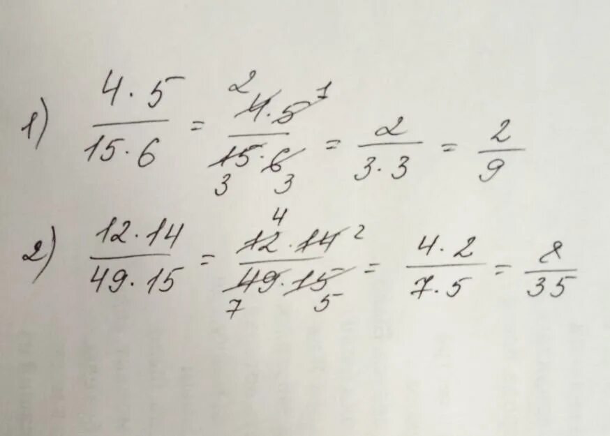 Сократите 4 5 15 6 12 14 49 15. Сократите 4 5/15 6. Сократи дробь 12/15. Сократите дробь 12/14.