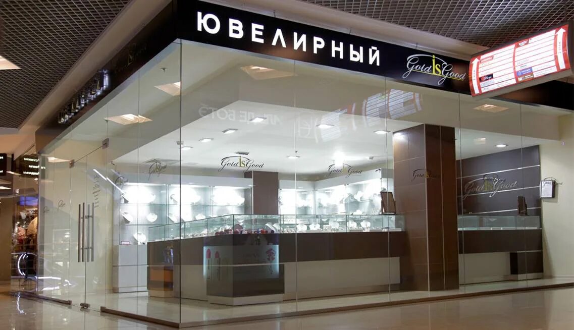 Украшения рядом со мной