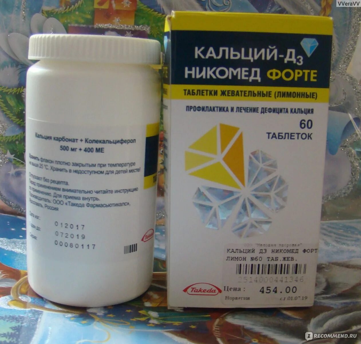 Витамины кальций д3 никомед. Кальций дз никомед форте. кальций д2 никомед. кальций д3 никомед форте 500мг + 400ме. кальций д3 никамед.