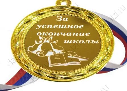 С окончанием 9 класса своими словами дочке