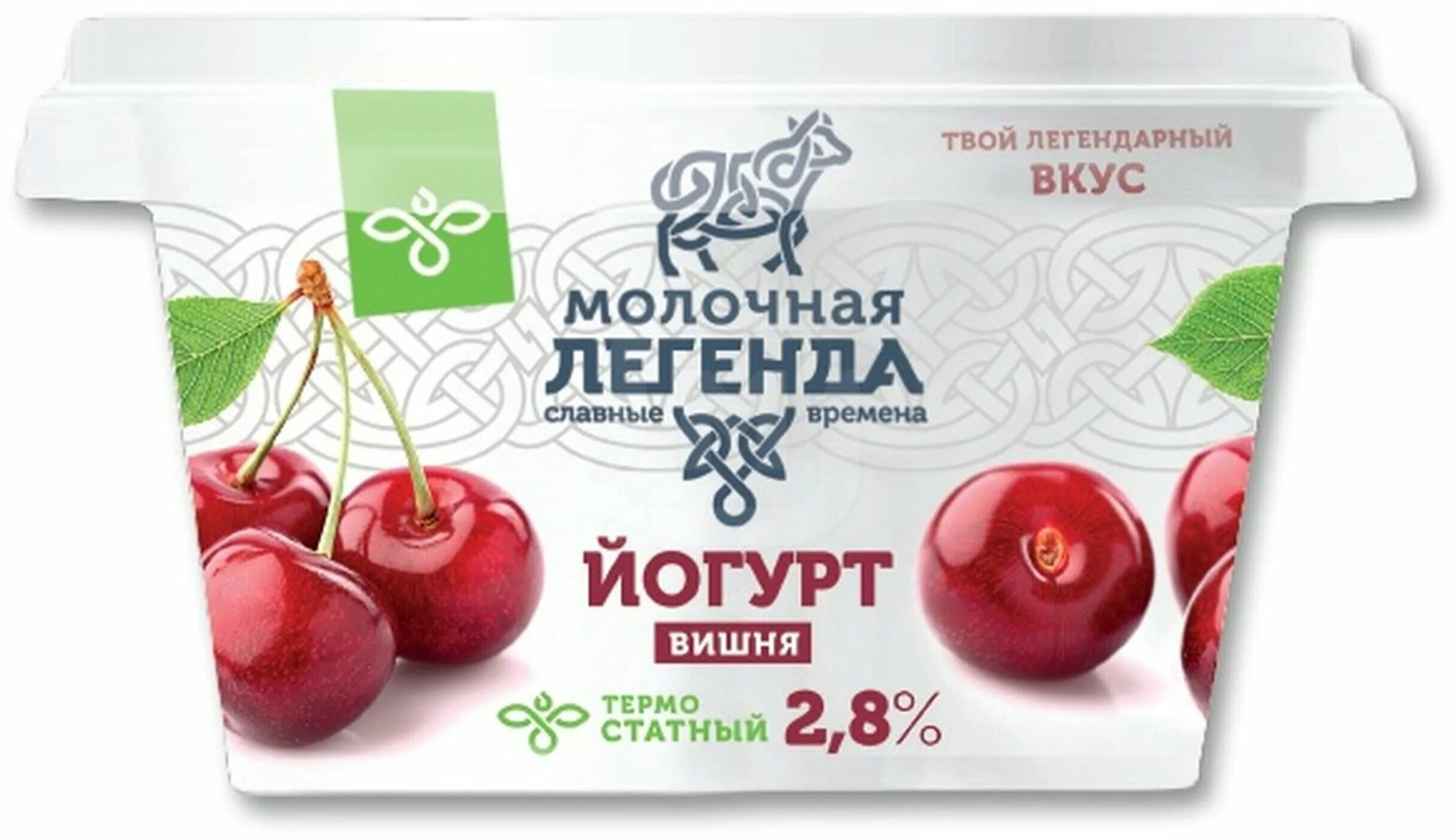 йогурт с голубикой. молочная легенда йогурт двухслойный. йогурт молочная легенда. молочная легенда йогурт. йогурт молочная легенда.