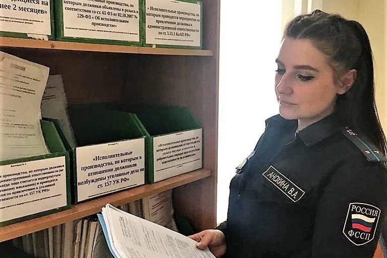 Бланк судебных приставов. Должник который скрывается. Пристав 14. Судебный пристав с бородой. Пристав 14.