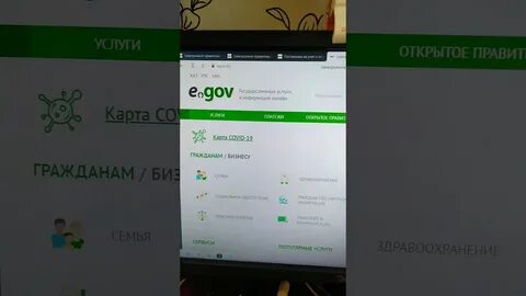 Кезекте кз очередь на жилье