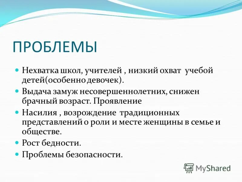 низкий охват. охват значок. охват аудитории. почему падают охваты в инстаграм. актуальные проблемы современного дошкольного образования.