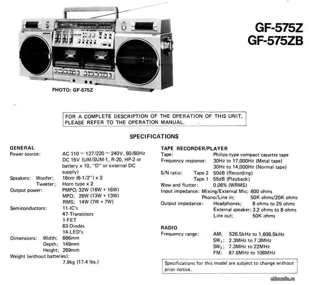 Свойства шарп. Магнитола sharp qt-89hg. магнитола шарп qt90. sharp gf- 575 мануал. кассетный магнитофон sharp 575.