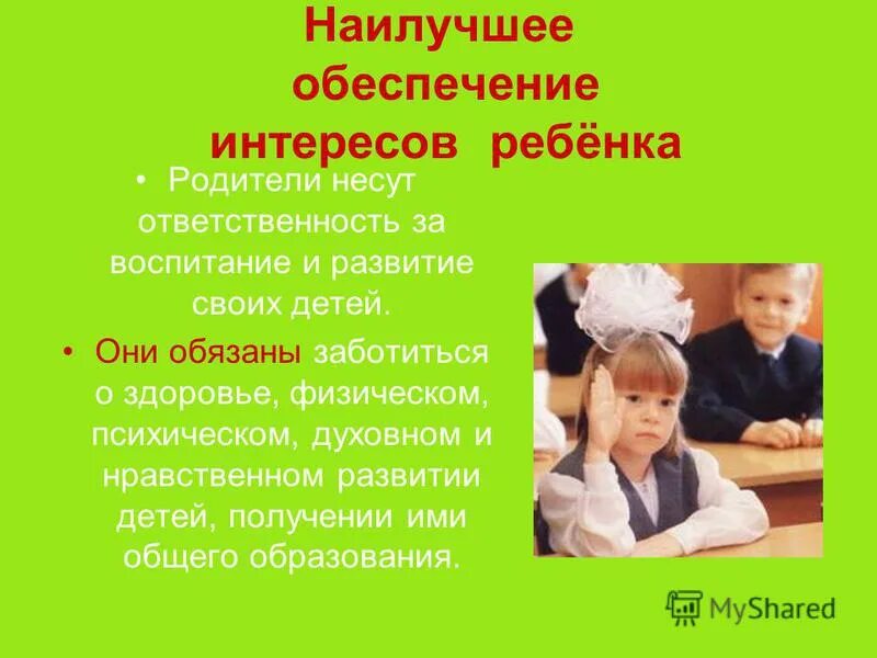 Почему дети должны заботиться о родителях