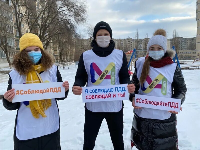 Акция по правилам дорожного. Мероприятия по правилам дорожного движения для детей. Акция по правилам дорожного. Акция по пдд в школе. Акции по пдд в доу.