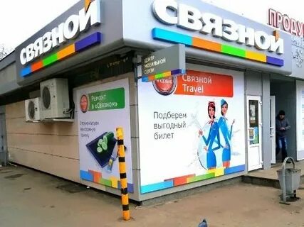 Работа магазин 1