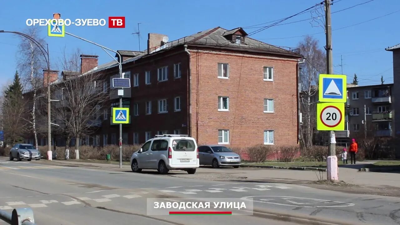 Погода демихово орехово. Демихово, заводская 1. Заводская улица 6 демихово. Погода демихово орехово. Погода демихово орехово.
