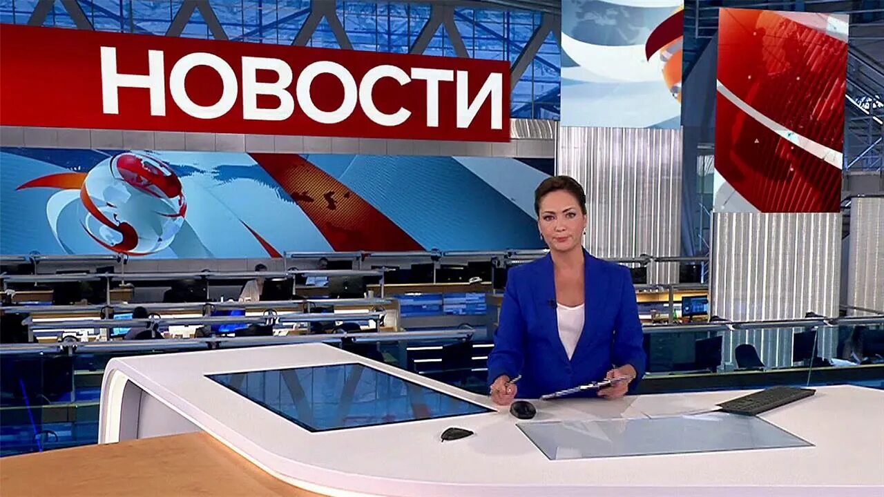 Заставка новостей первого канала. 10. Ведущий новостей 1 канала в 21. Выпуск новостей первый-канал. 00.