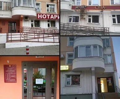 Нотариусы сходни