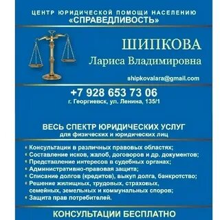 44 юриста
