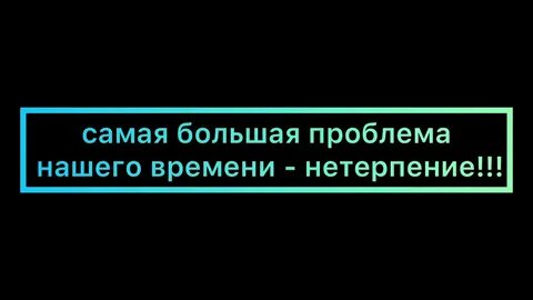 1 большая проблема
