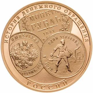 Инвестиционные монеты в санкт петербурге