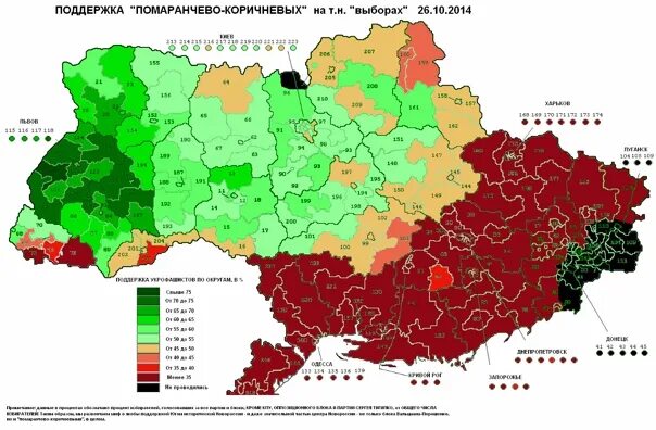 Этнический состав населения новороссии. Этническая карта Украины. Этнические украинские земли. Карта этносов Украины. Национальный состав регионов Украины.