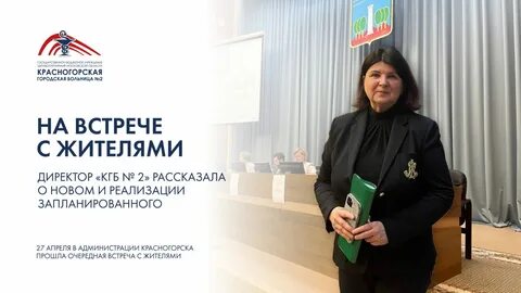 Красногорская 1 сайт