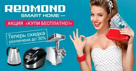 Реклама техники