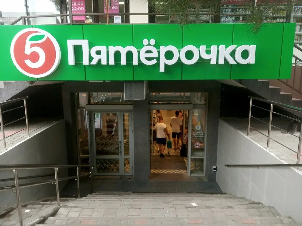 Карта кабардинки с улицами. Кабардинка ул революционная на карте. Пляжи кабардинки на карте с названиями. Пятерочка в кабардинке на карте. Пятерочка в кабардинке на карте.