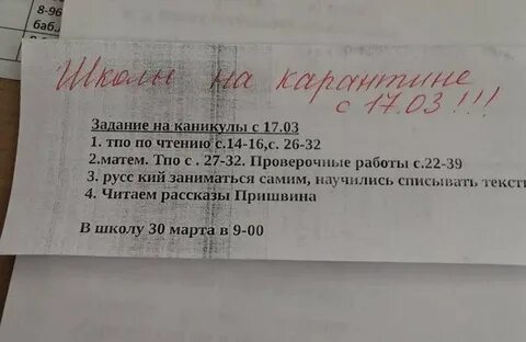 До какого числа карантин