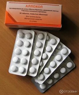 Горечь во рту что принять какое лекарство