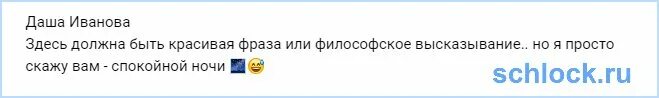 Тут должен был быть