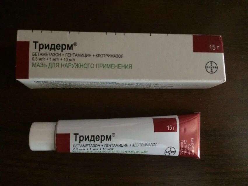 Мазь от лишаев для людей быстрого. Отрубевидный лишай клотримазол. розовый лишай мазь клотримазол. отрубевидный лишай мазь клотримазол. розовый лишай серная мазь.