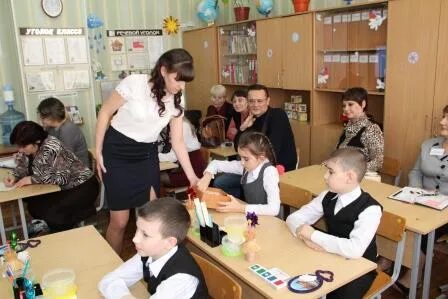 Школа интернат учителя