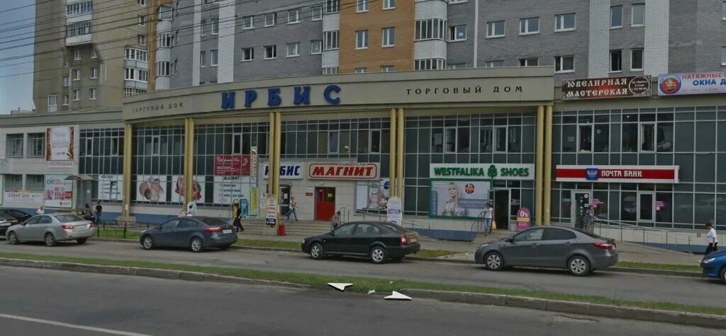 9 пятилетки 1. Пр-т 9-й пятилетки, 16, корп. 1. чебоксары проспект 9-й пятилетки. ирбис, чебоксары, проспект 9-й пятилетки. проспект 9 пятилетки 161.