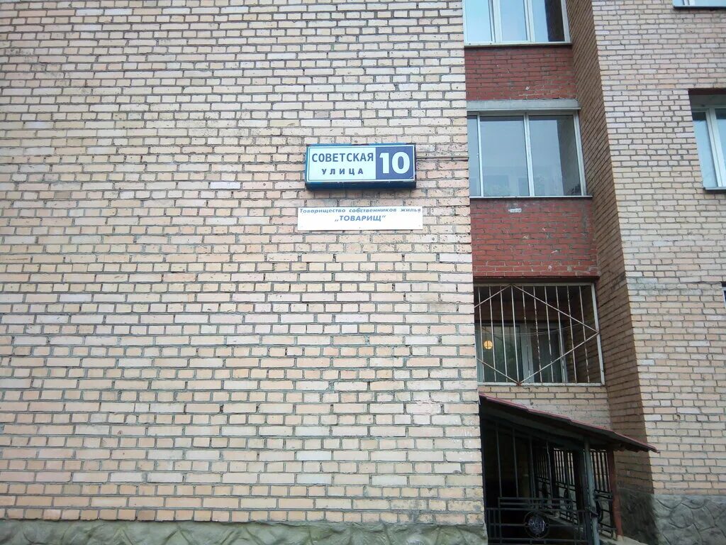 долгопрудный московское шоссе, 43,к. поселок черкизово ул ганны шостак. улица ганны шостак. еаис жкх московской области. тсж московская область.