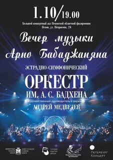Сценарии вечеров песни