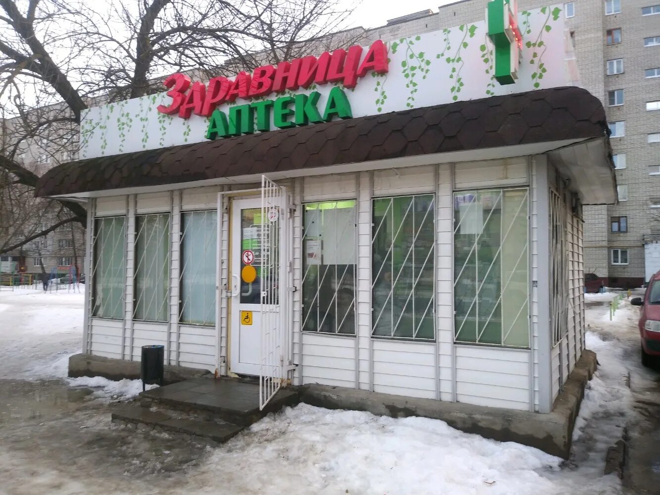 Курск улица черняховского дом 29. Ул черняховского 29. Черняховского 35 пермь. Черняховского 12а соликамск. Соликамск улица черняховского 12а.