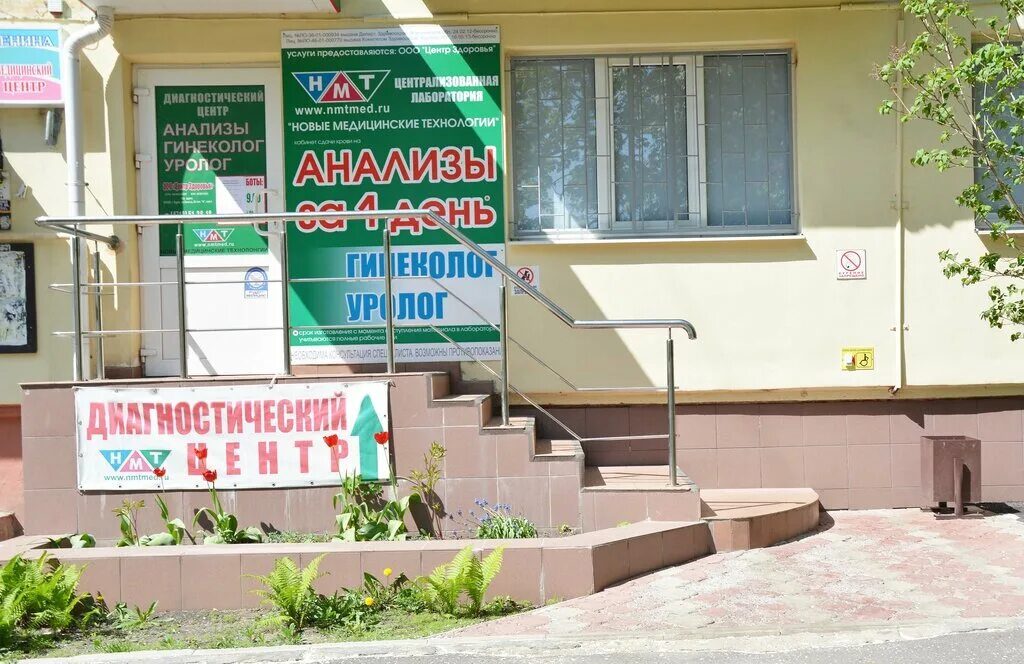 Мечникова 144 ростов-на-дону на карте. Курск, ул. Нмт курск ленина 84. Ленина 90/2 курск нмт. Нмт ленина 84.