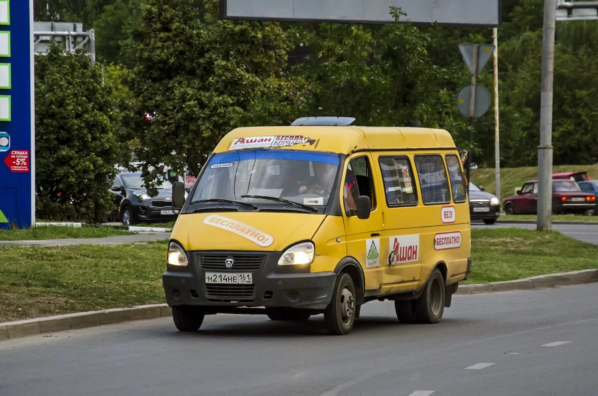 Автобусы до ашан ростов на дону. Автобусы до ашан ростов на дону