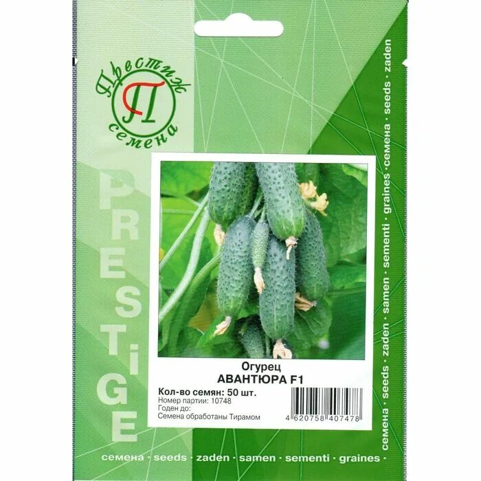 сорт престиж