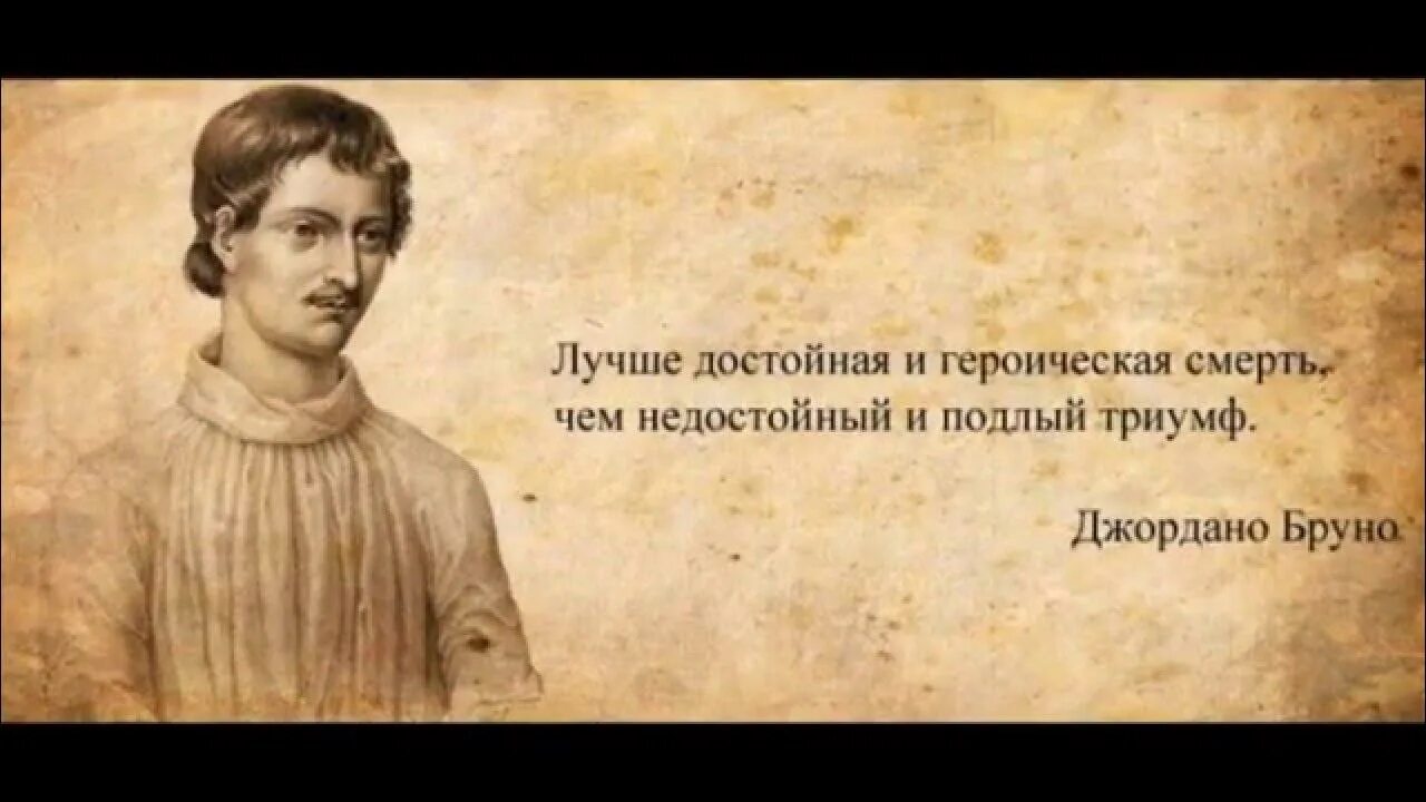 Подберите высказывания известных. Цитаты великих. Высказывания мыслителей. Фразы великих людей. Цитаты великих мыслителей.