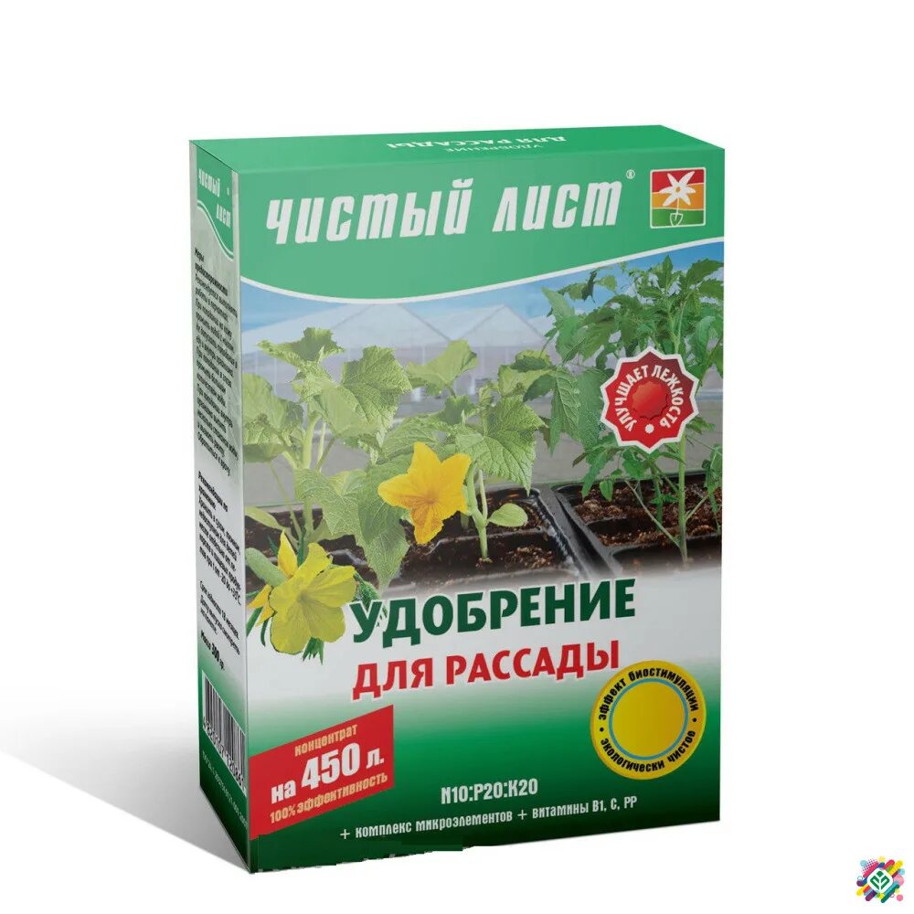 Чистый лист удобрение. Удобрение для рассады. чистый листь добриво для расада. азотные удобрения для рассады. фосфорные удобрения для рассады.