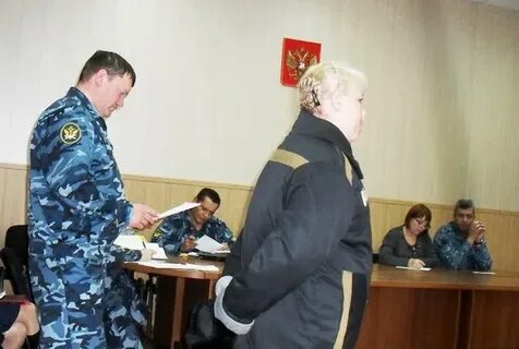 Уфсин амурской