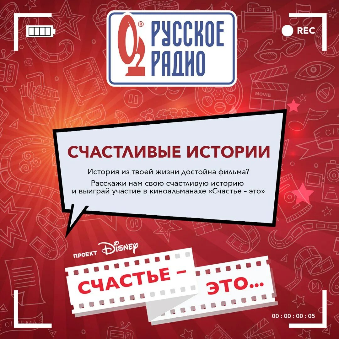 Конкурсы сценаристов