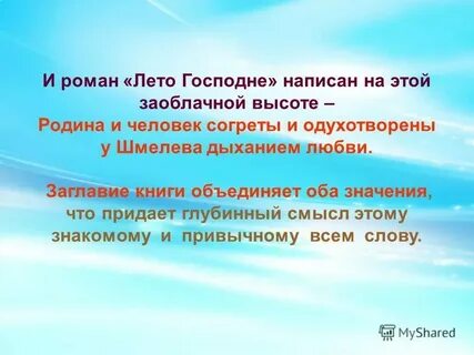 Что значит обе