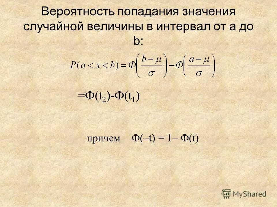 Геометрический закон распределения