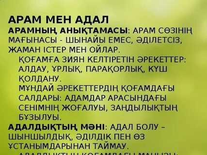 Эротикалық секс ұл әйелдер