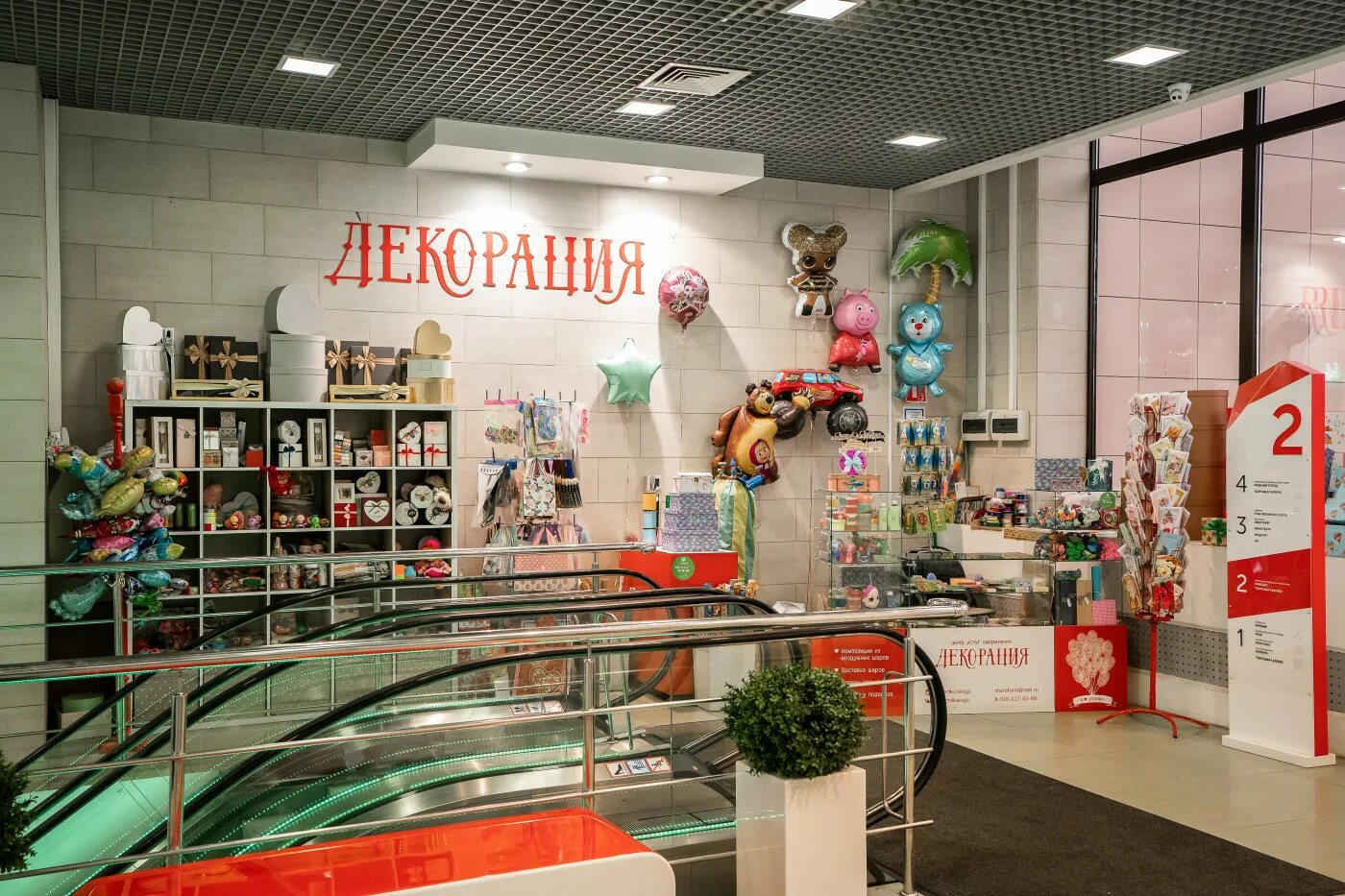 Калуга работа тц. Тц московский калуга 2 этаж. 21 век калуга. Калуга работа тц. Тц 21 век калуга.