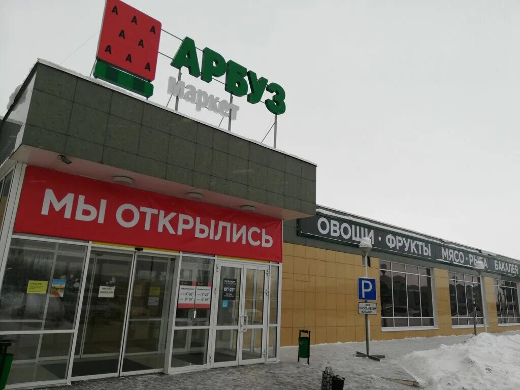 Комиссионный магазин победа набережные челны. Магазин победа челны. Комиссионный магазин победа набережные челны. Комиссионный магазин победа набережные челны. Победа ломбард набережные челны.