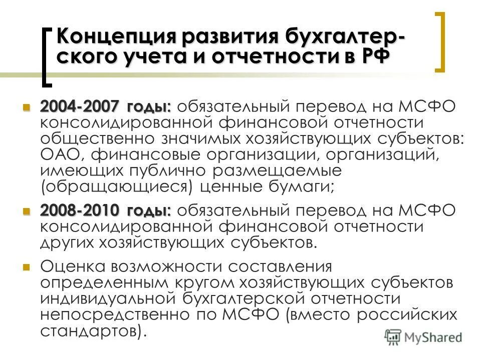 Обязательно перевод. Является обязательным перевод. Администрация перевод. Является обязательным перевод. Является обязательным перевод.