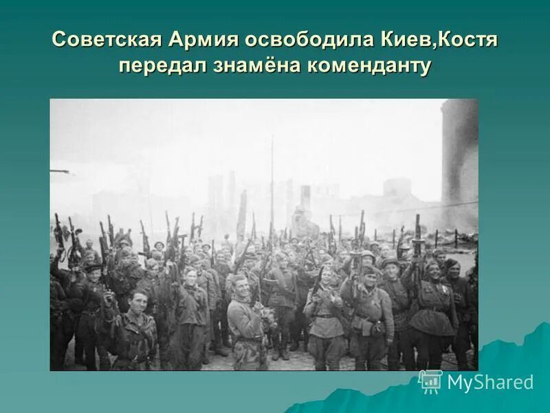 Победим благодаря. 4 серия. Разгром фашистской германии. Техника с которой победили в вов. Победили благодаря.