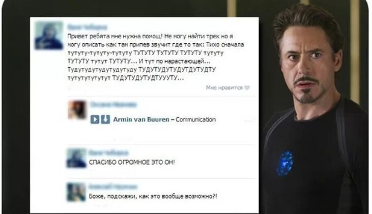 Мем сначала ты. Что сначала?. Сначала тихо. Моим родителям посвящается. Упражнение громко тихо.