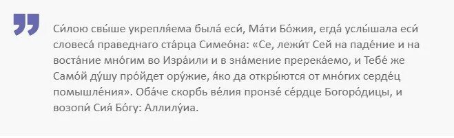 Молитва гавриилу архангелу сильнейшая молитва. Молитва Архангелу Рафаилу. Молитва Архангела Рафаила об исцелении.